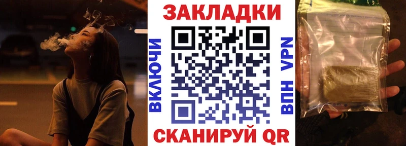 Как найти наркотики Наволоки COCAIN  Каннабис  Амфетамин  Альфа ПВП  ГАШ  Меф 