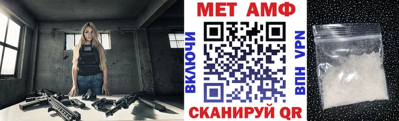 что такое наркотик  Наволоки  Амфетамин VHQ 