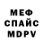 Первитин пудра Timeisnow