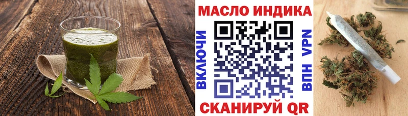 Печенье с ТГК марихуана  Наволоки 