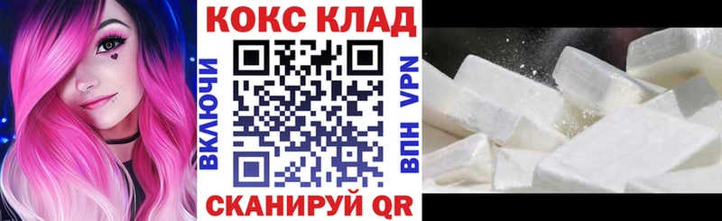 КОКАИН Колумбийский  блэк спрут ссылка  Наволоки 