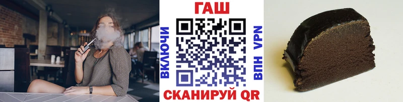ГАШ гарик  Наволоки 