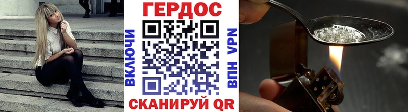 ГЕРОИН VHQ  это Telegram  Наволоки 