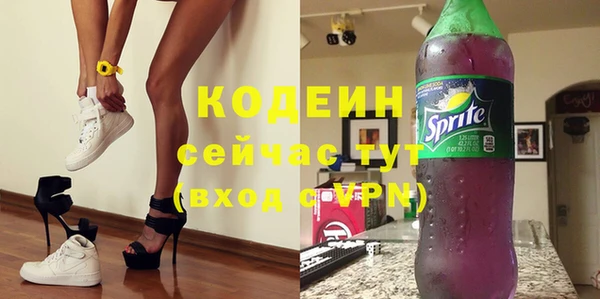 дурь Верхний Тагил