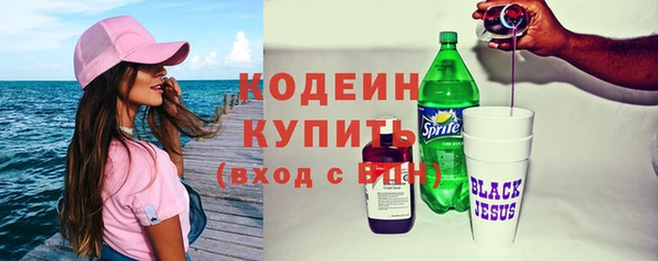дурь Верхний Тагил