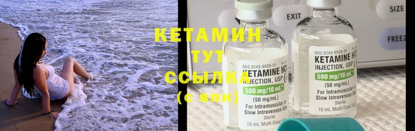 метамфетамин Верея