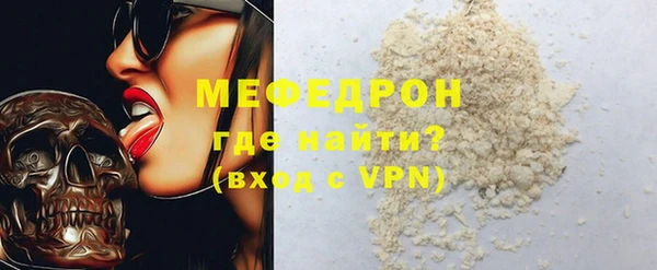 метамфетамин Верея