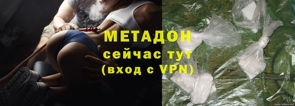 дурь Верхний Тагил