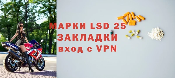 метамфетамин Верея