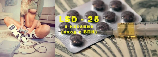 метамфетамин Верея