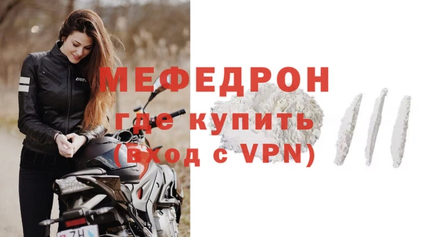 метамфетамин Верея