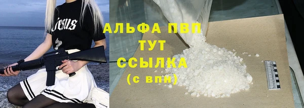 дурь Верхний Тагил