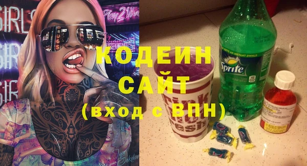 метамфетамин Верея