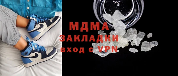 метамфетамин Верея