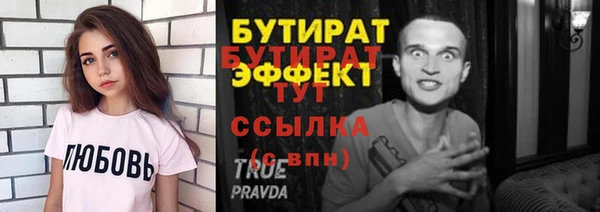 метамфетамин Верея