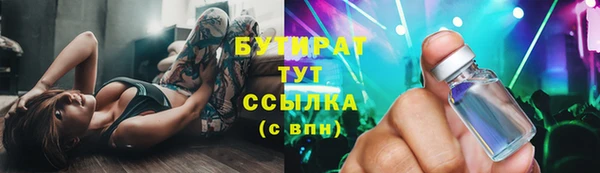 дурь Верхний Тагил