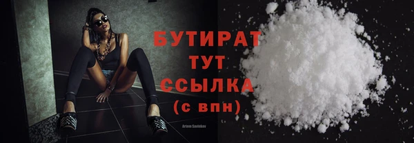 ECSTASY Верхнеуральск