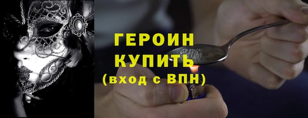 дурь Верхний Тагил