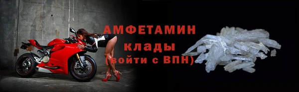 метамфетамин Верея