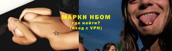 метамфетамин Верея