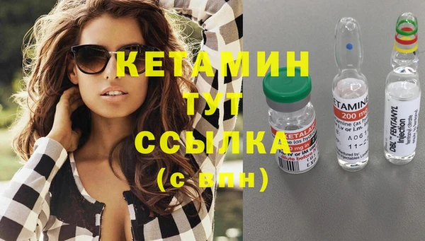 метамфетамин Верея