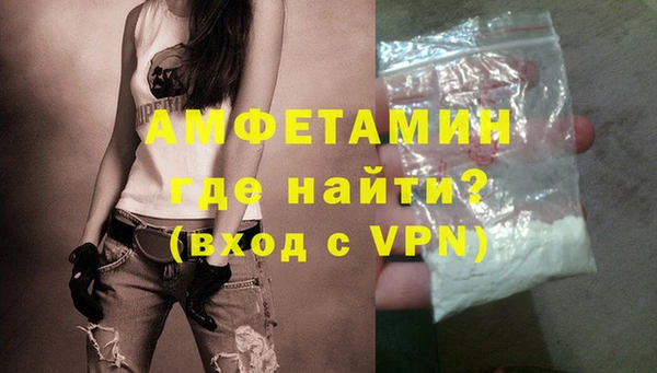 метамфетамин Верея