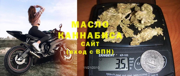 метамфетамин Верея