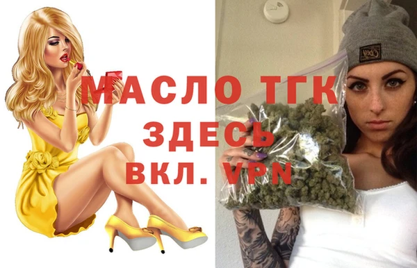 дурь Верхний Тагил
