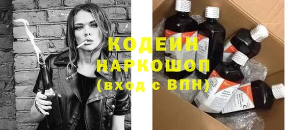 дурь Верхний Тагил