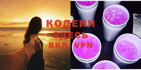 метамфетамин Верея