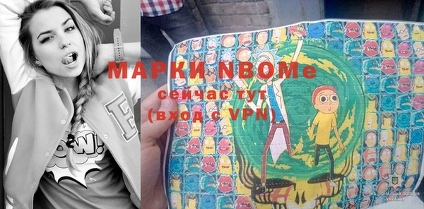 метамфетамин Верея