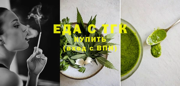 метамфетамин Верея