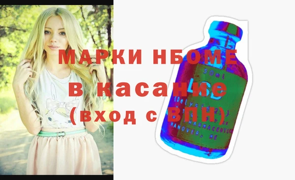метамфетамин Верея