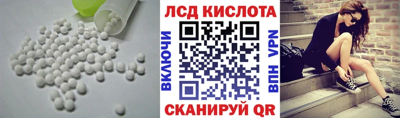 Лсд 25 экстази ecstasy ОМГ ОМГ ссылка Наволоки