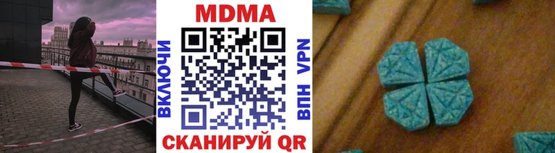 MDMA crystal  Наволоки 