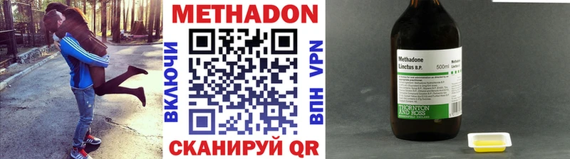 МЕТАДОН VHQ Наволоки