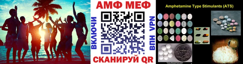 Первитин Methamphetamine  Наволоки 