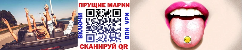 Марки 25I-NBOMe 1,5мг  Наволоки 